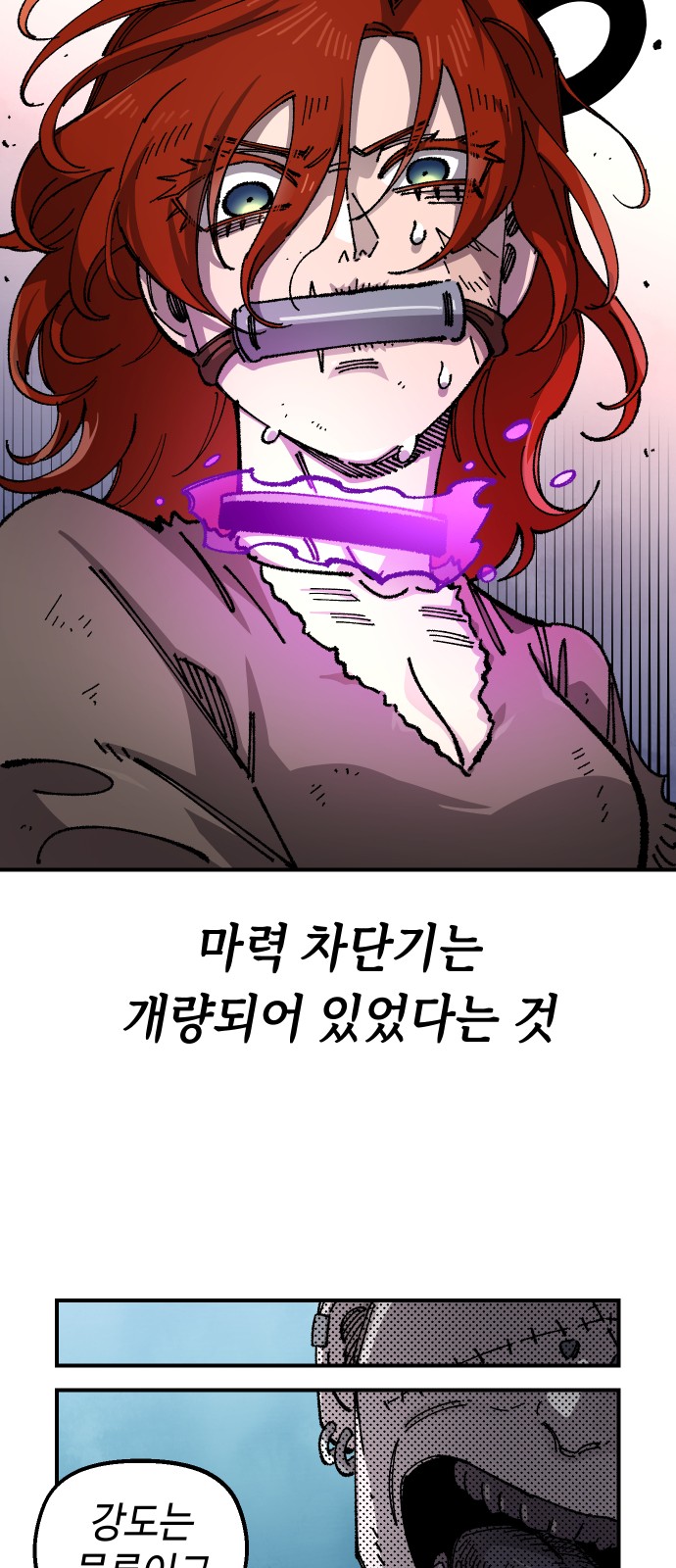 67 페이지