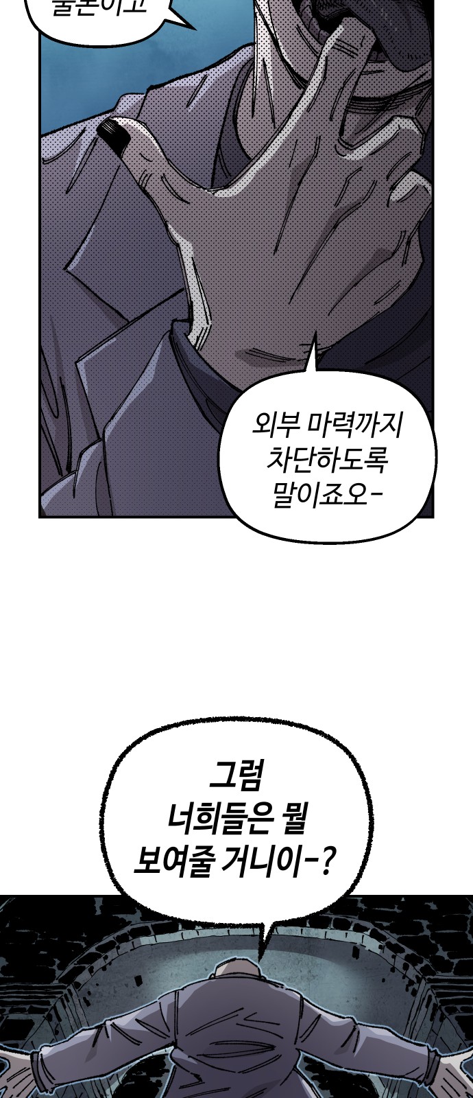 68 페이지