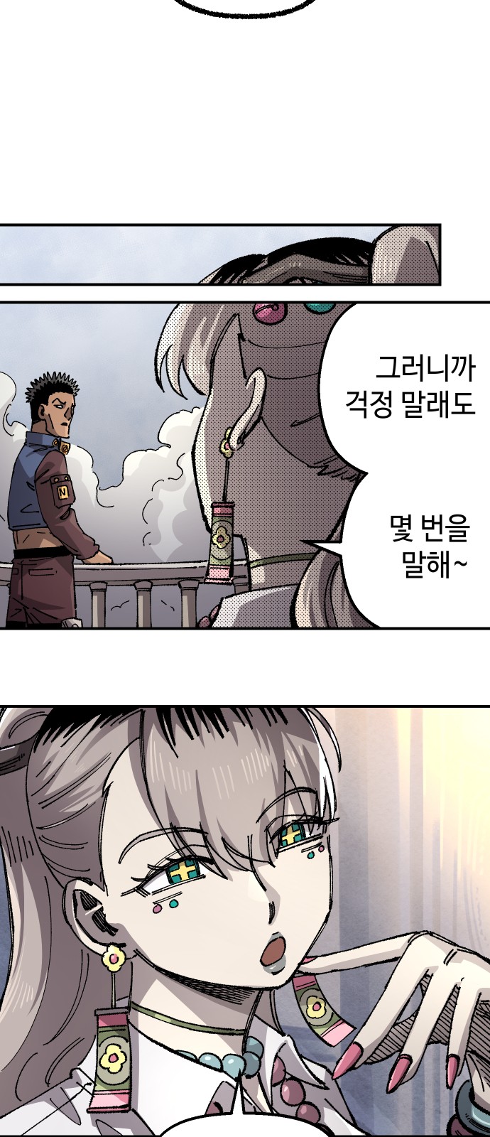 70 페이지