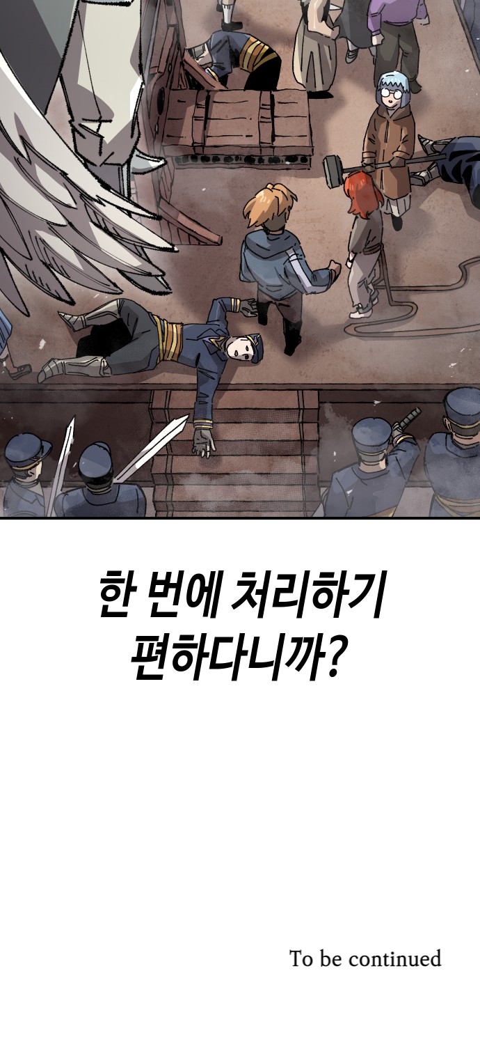 72 페이지