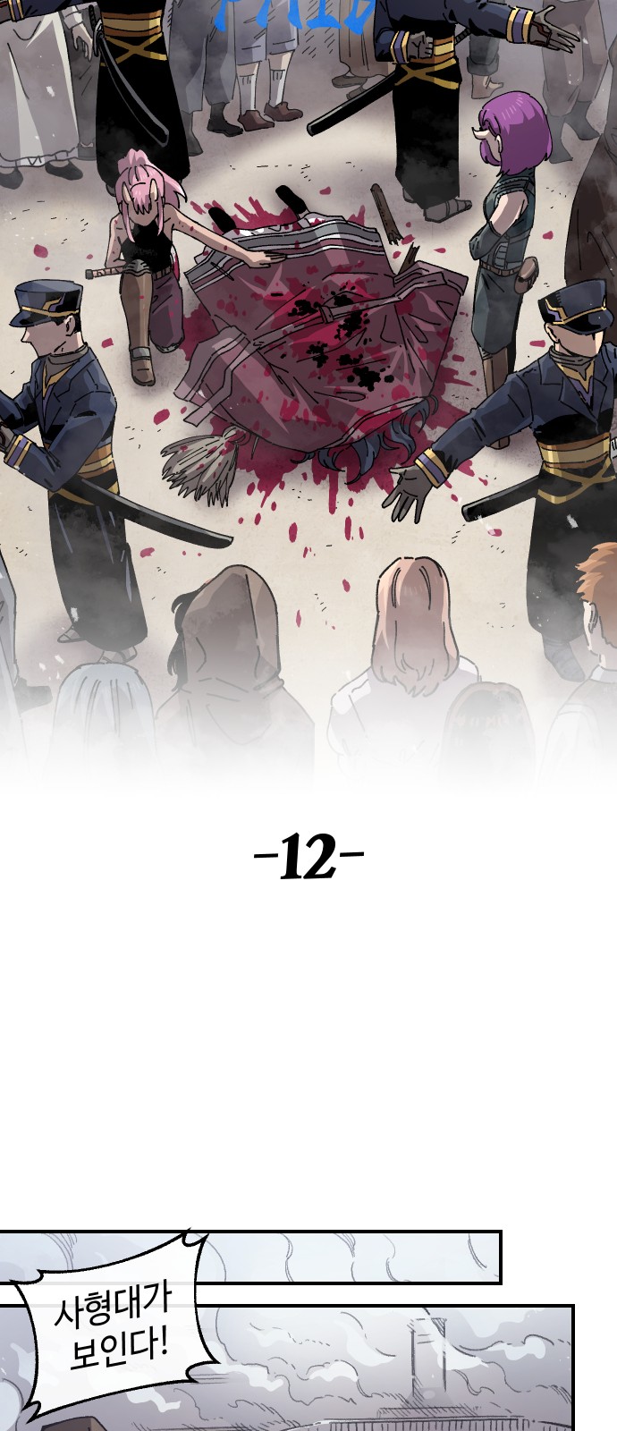 14 페이지