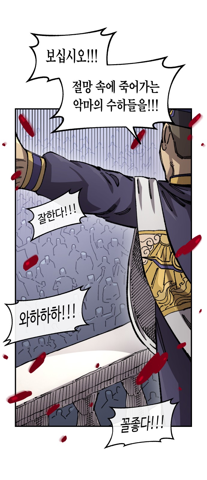 26 페이지