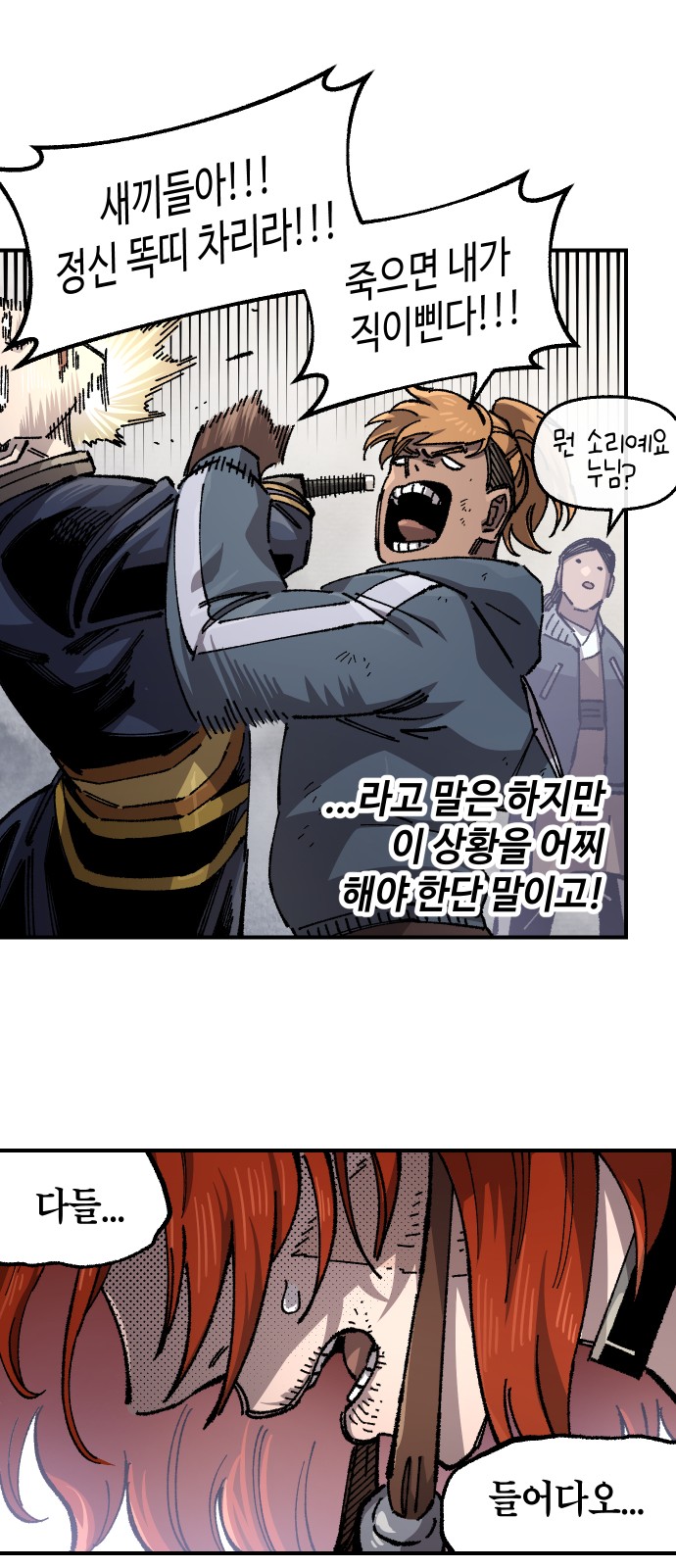 27 페이지