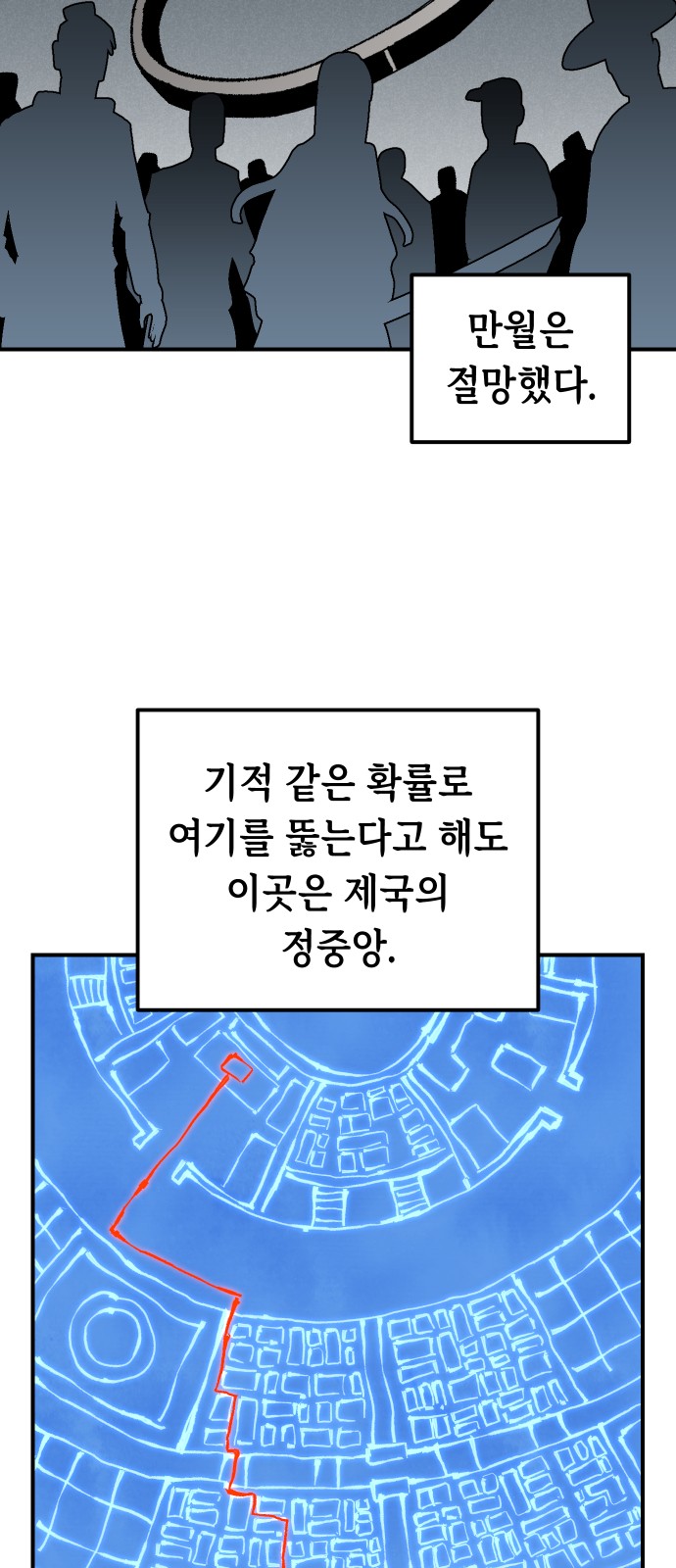 31 페이지