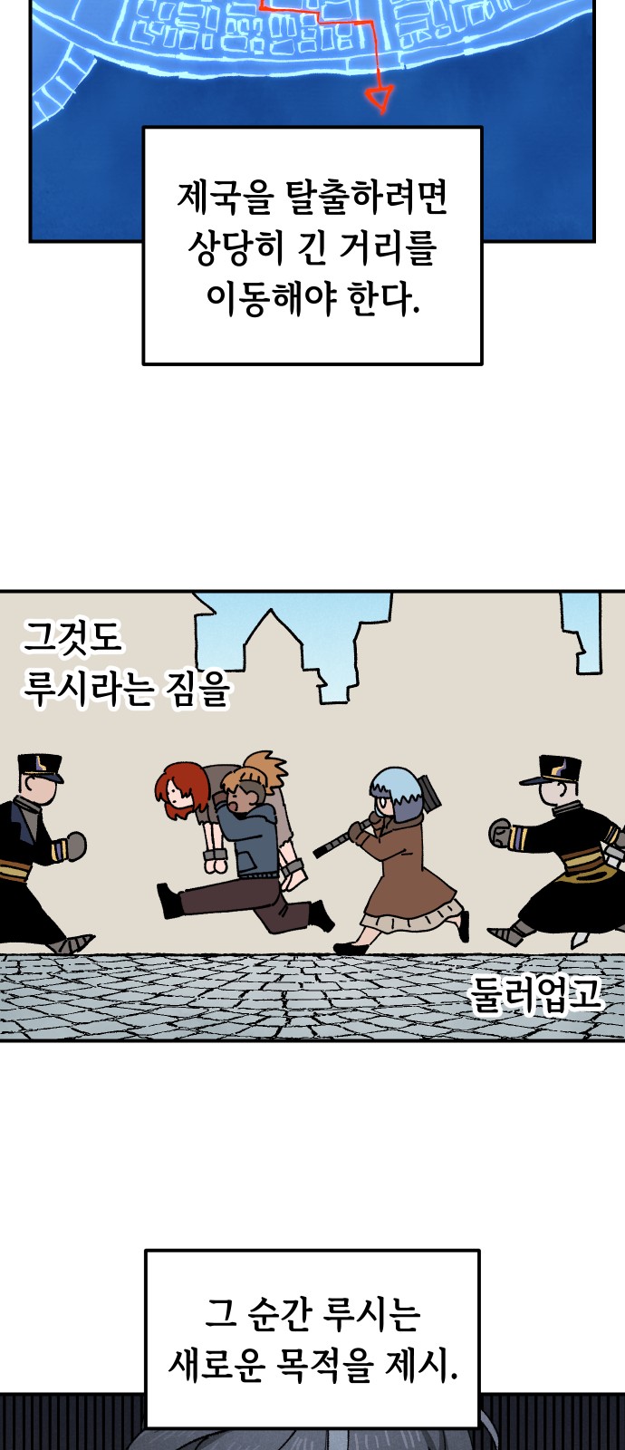 32 페이지