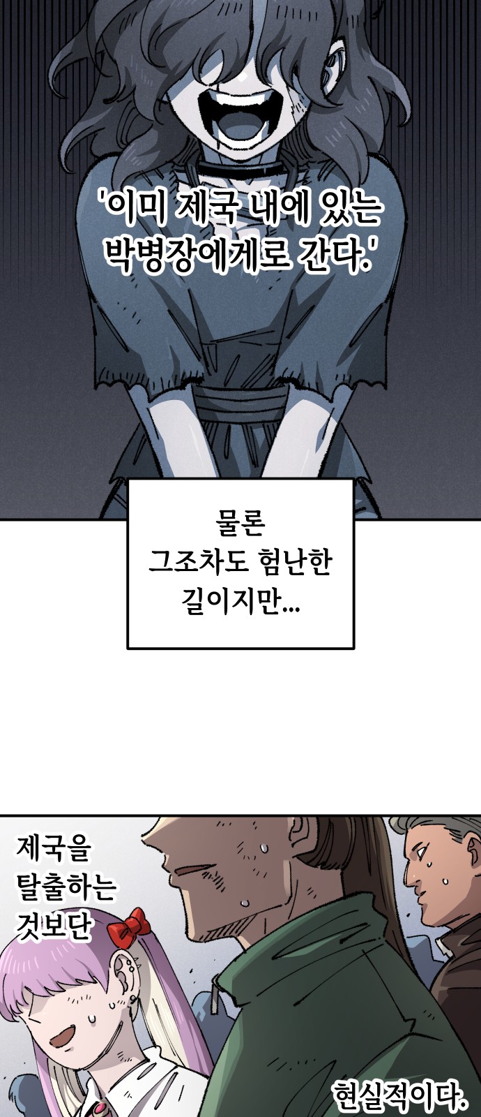 33 페이지
