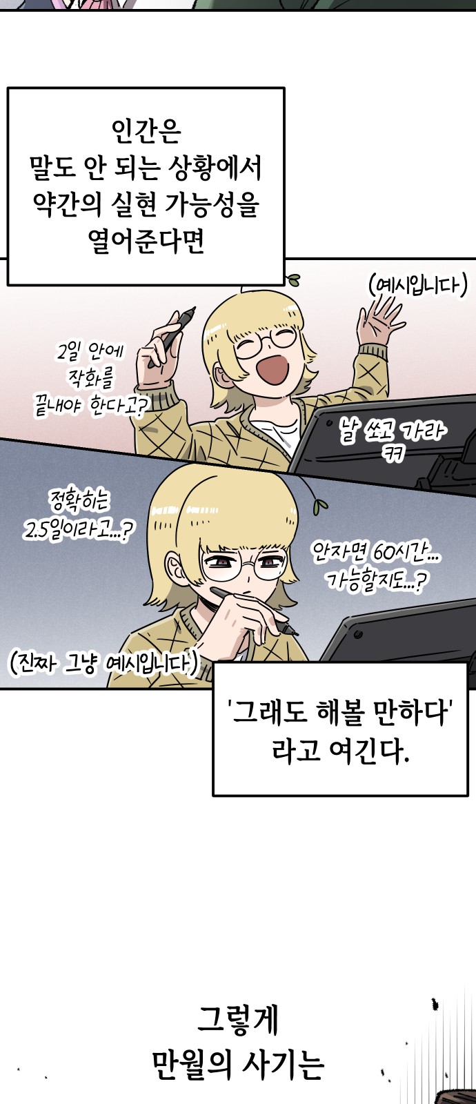 34 페이지