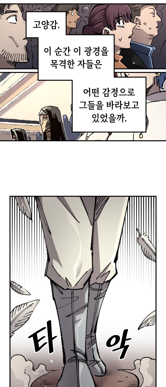 36 페이지