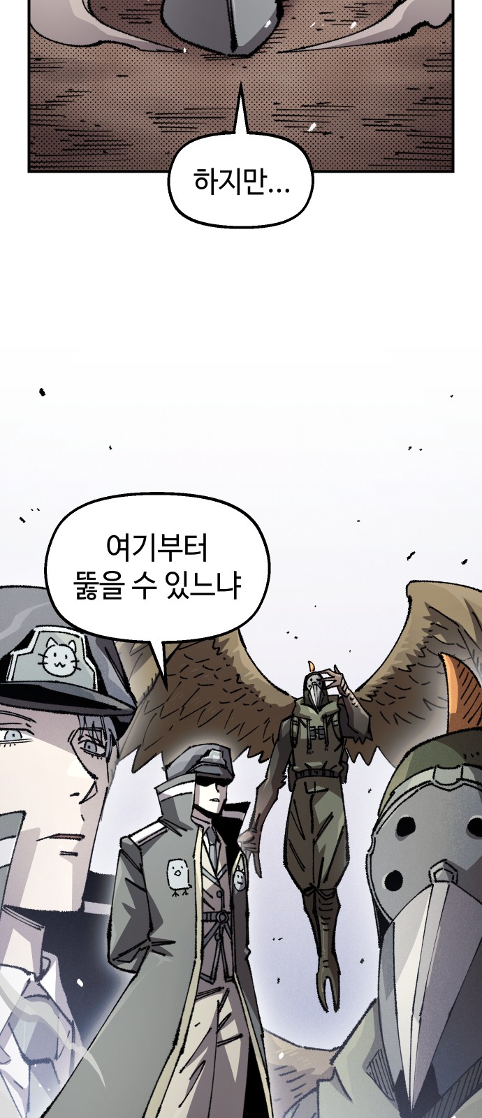 37 페이지