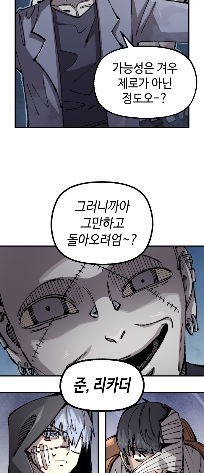 44 페이지