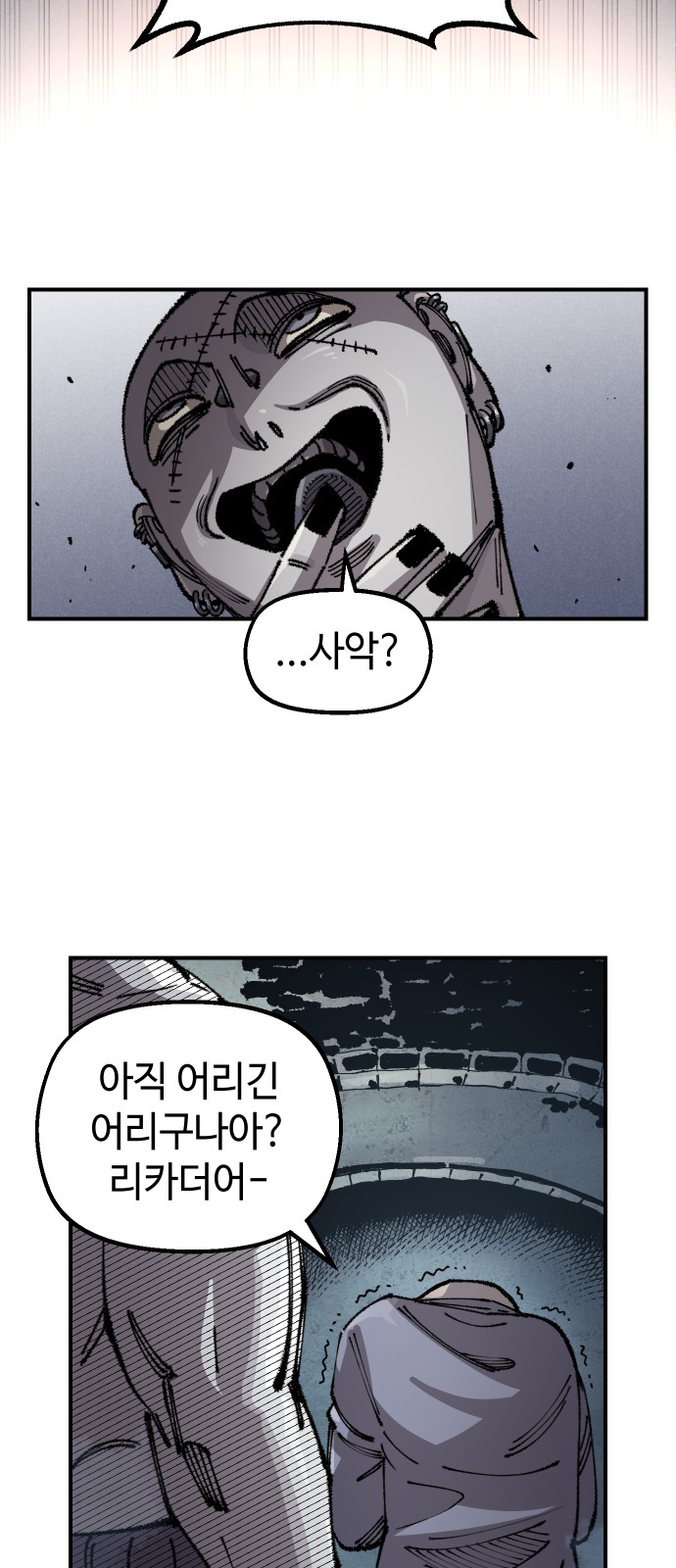 47 페이지