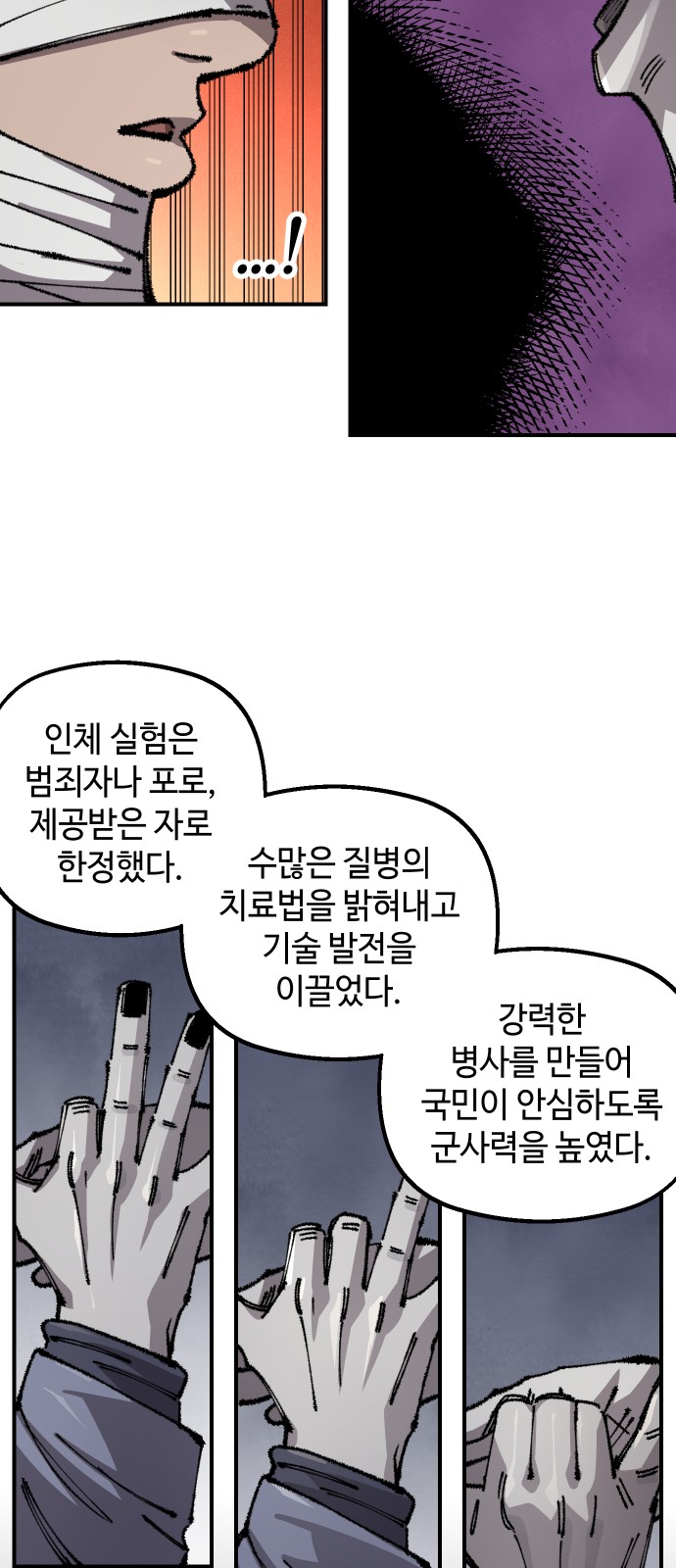 49 페이지
