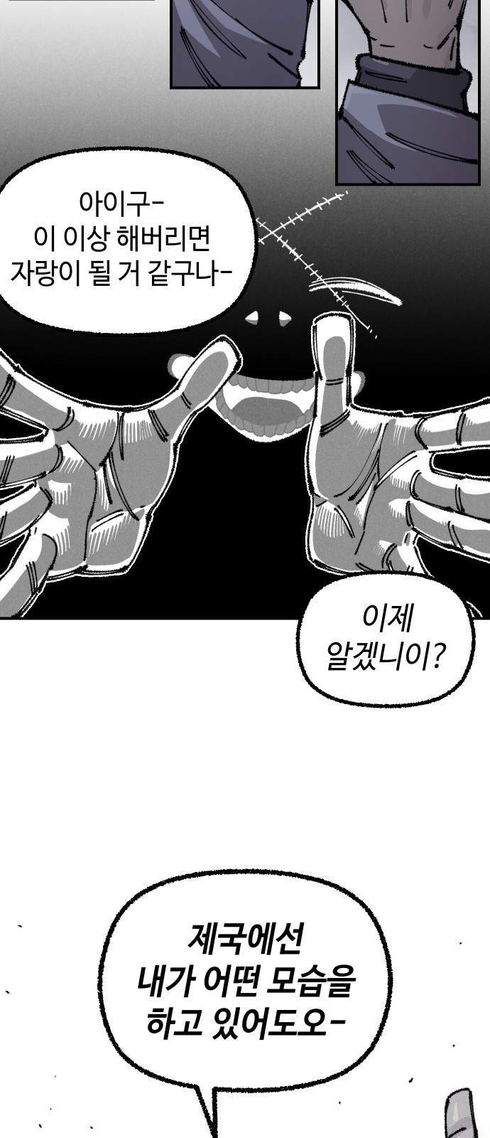 50 페이지