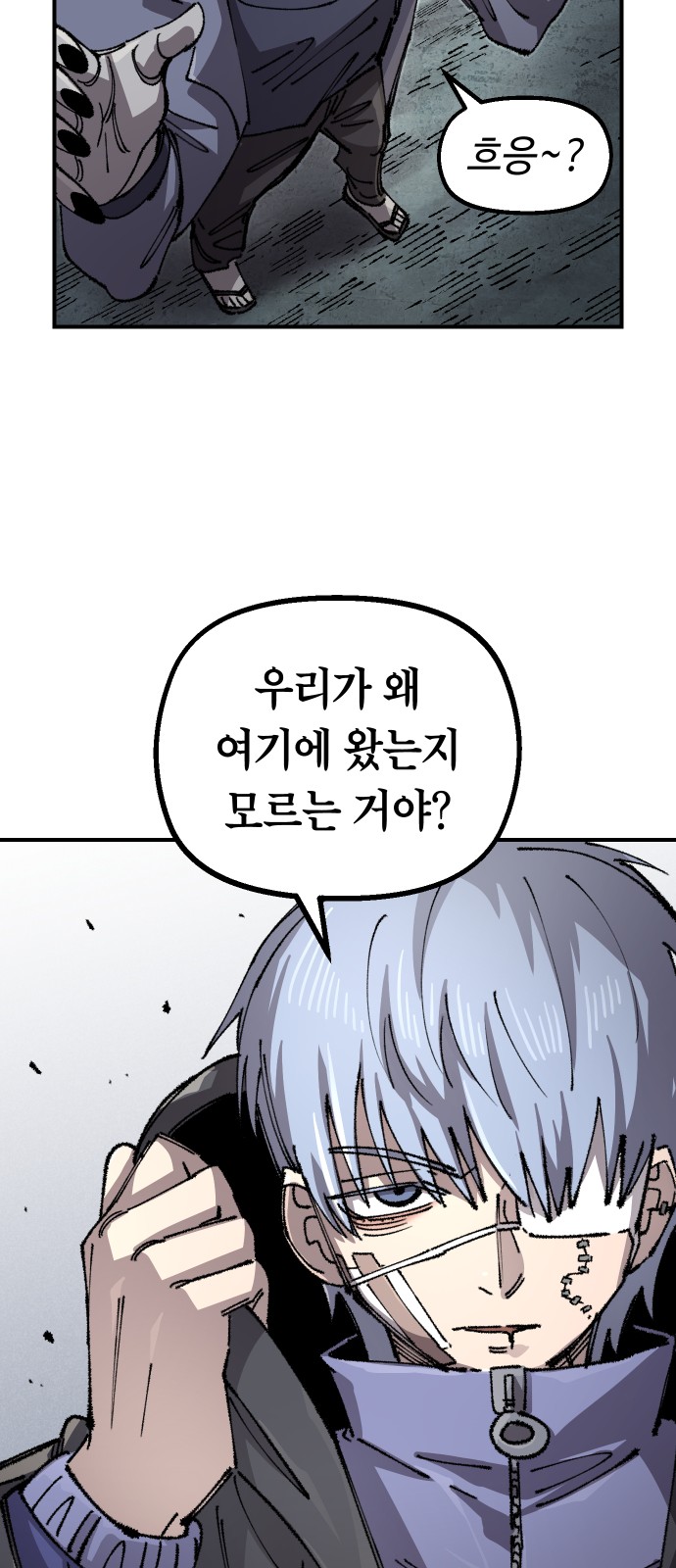 53 페이지