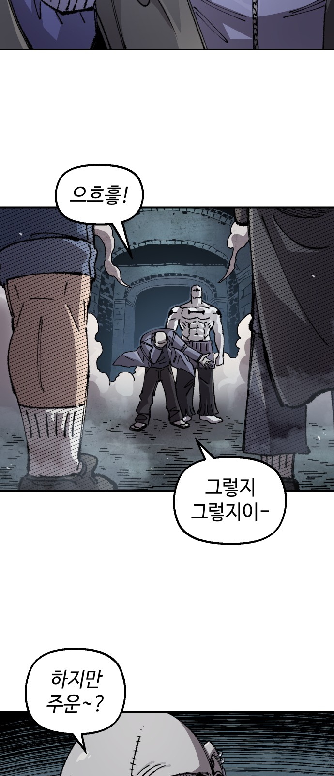 54 페이지