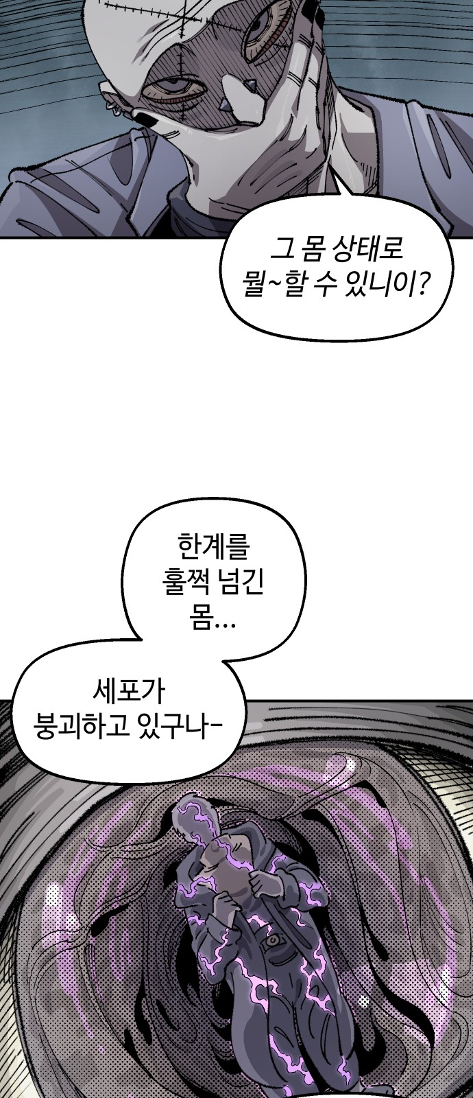 55 페이지