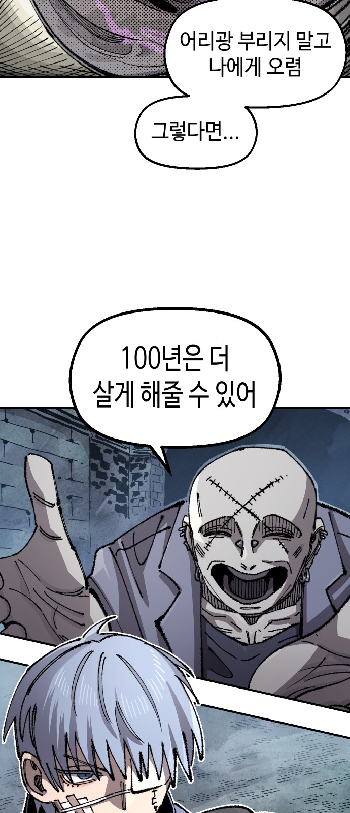 56 페이지