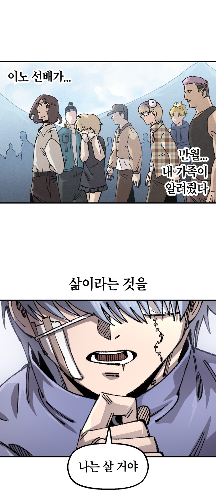 58 페이지