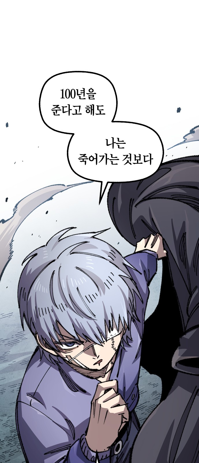 59 페이지