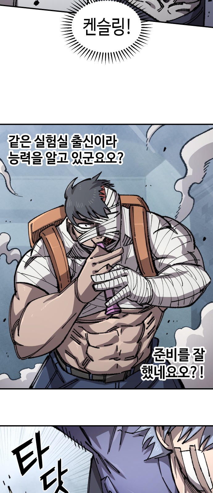65 페이지