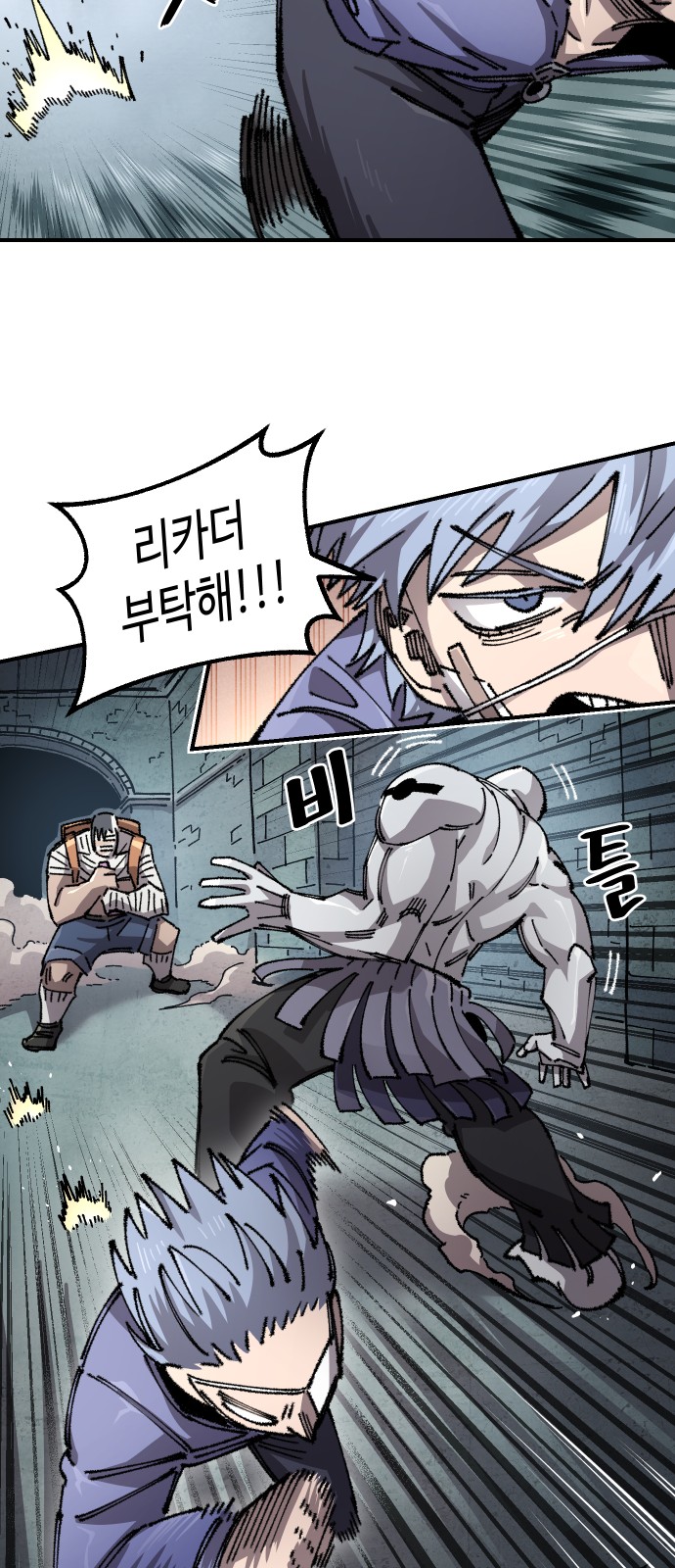 66 페이지