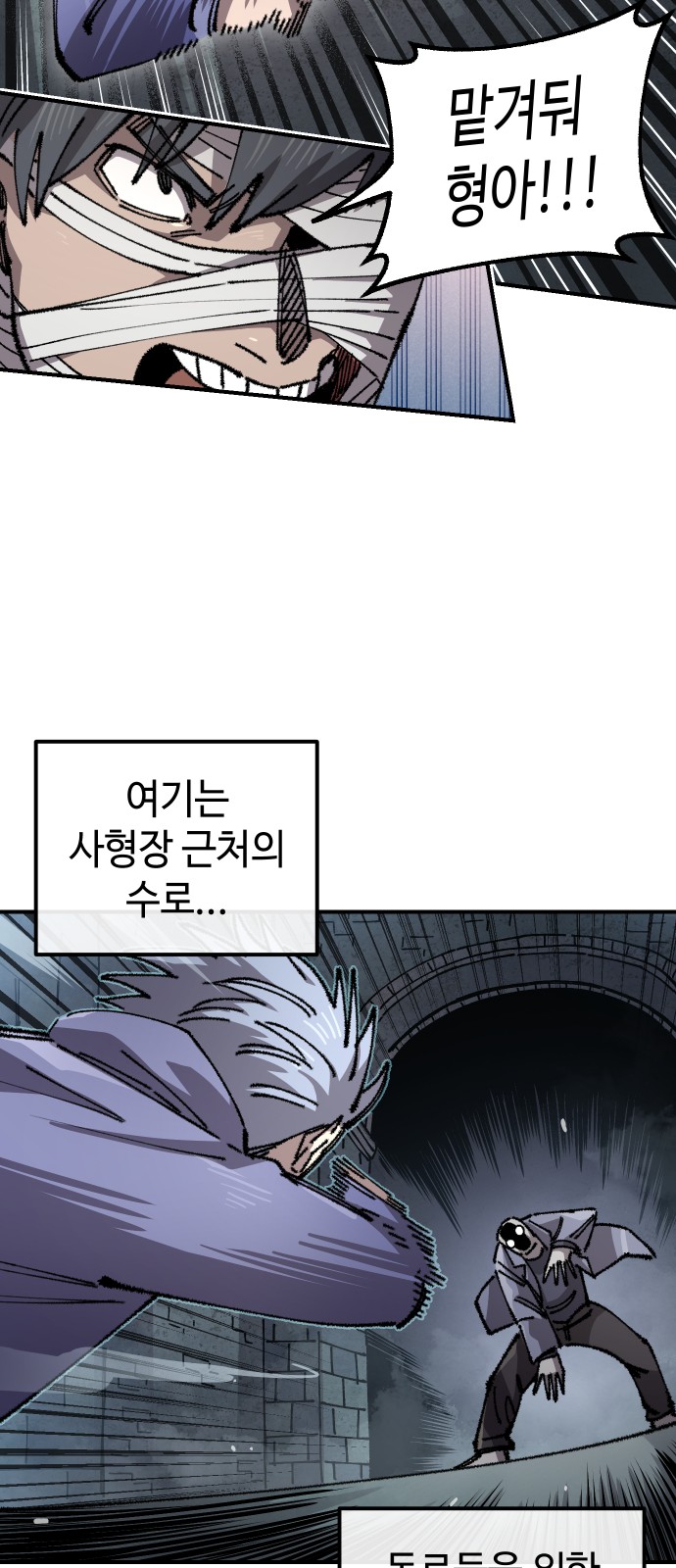 67 페이지
