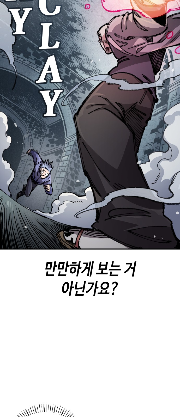 69 페이지