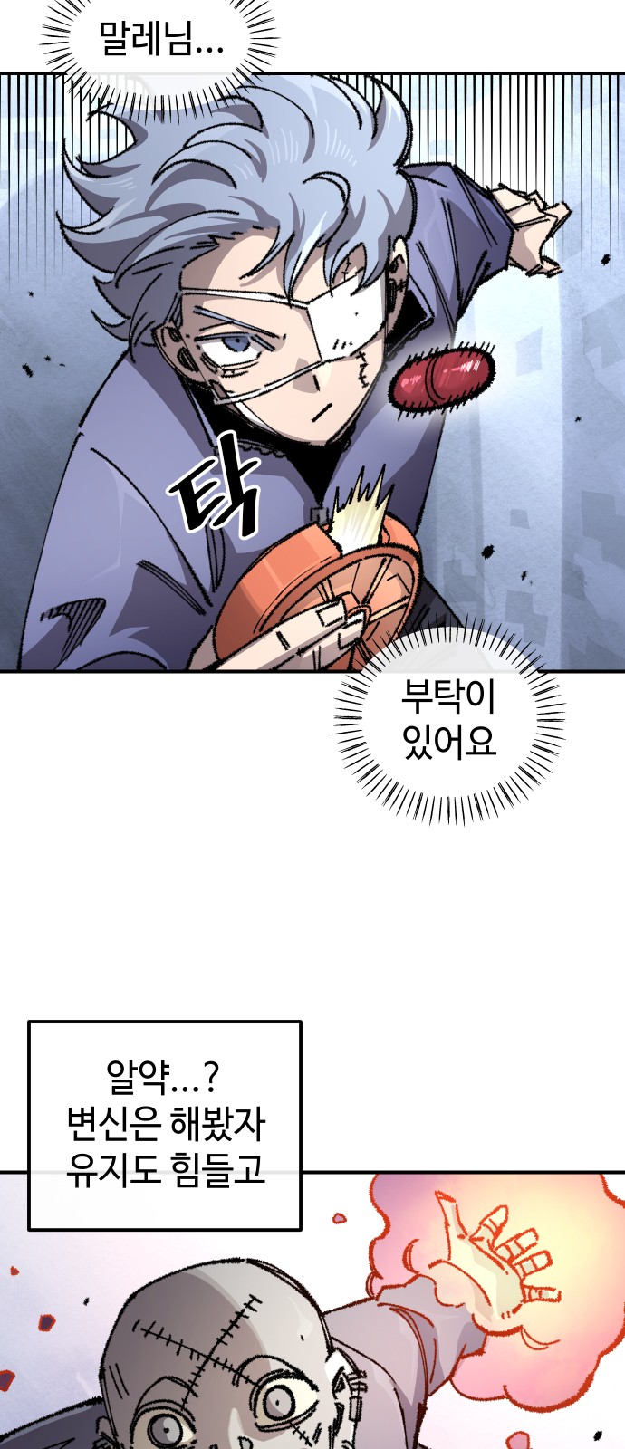 70 페이지