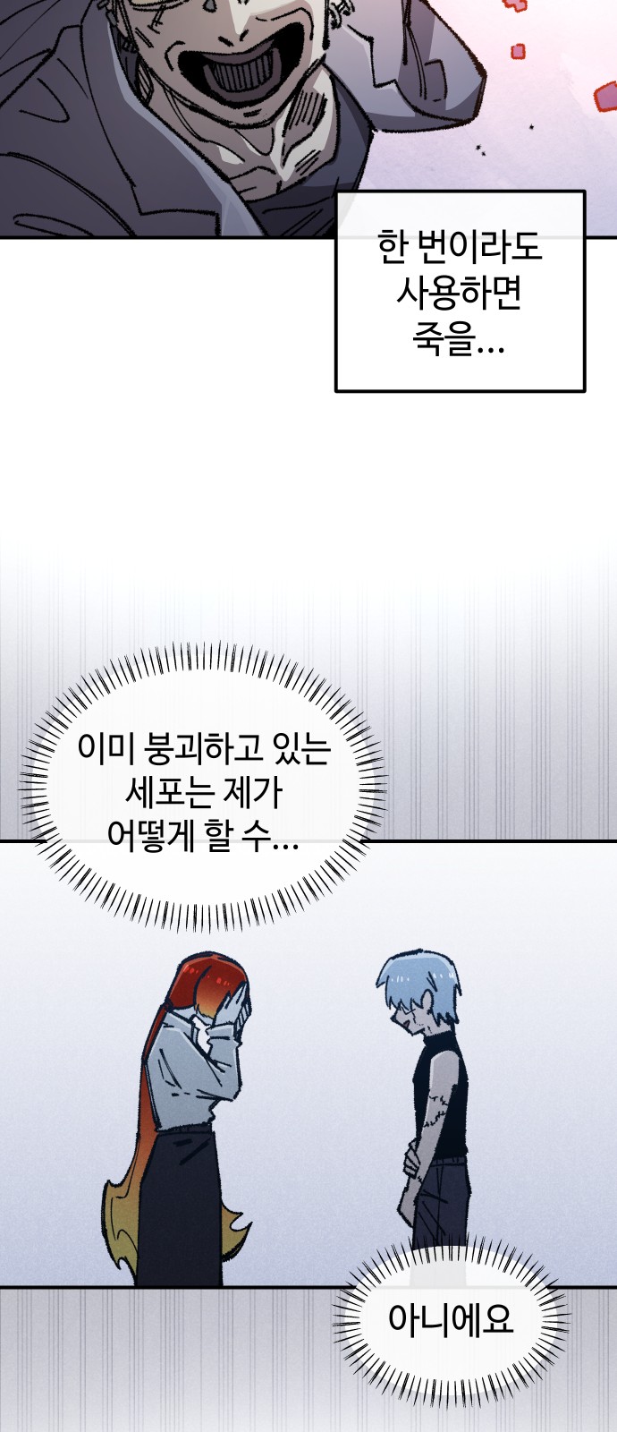 71 페이지
