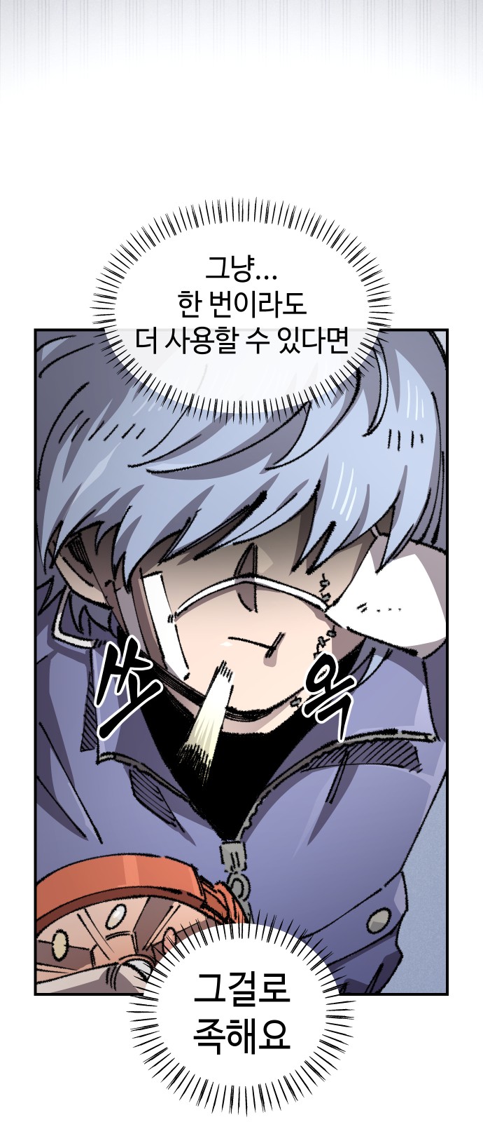 72 페이지