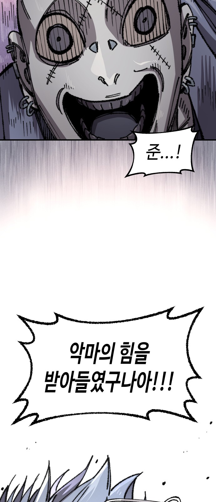 75 페이지