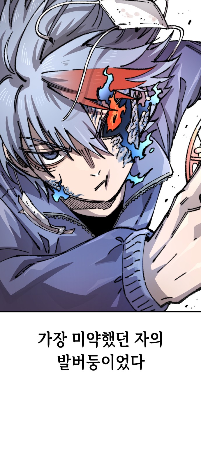 76 페이지