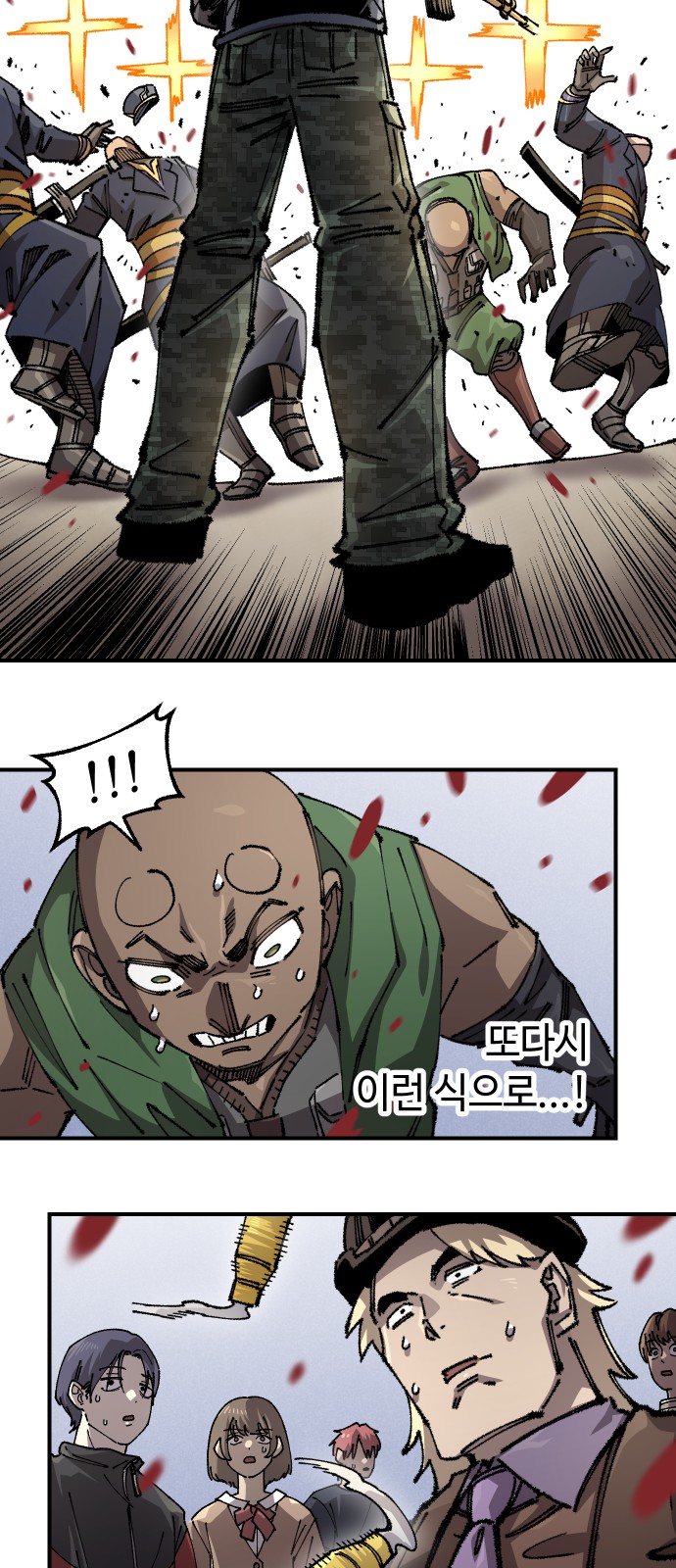 11 페이지