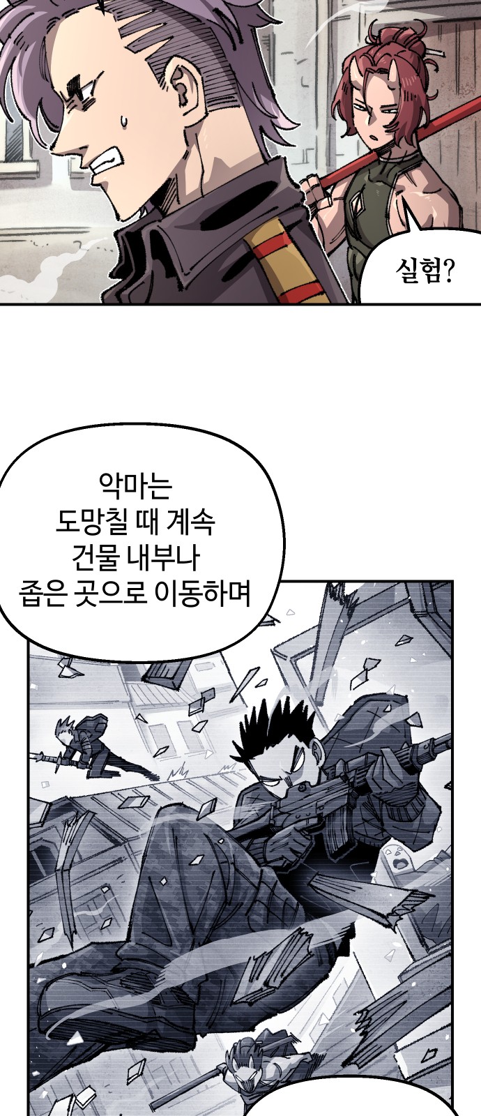 2 페이지