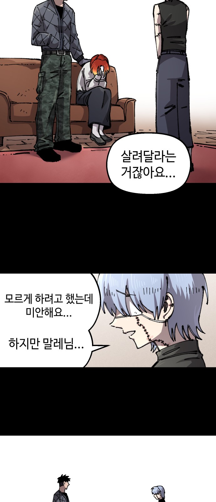 30 페이지