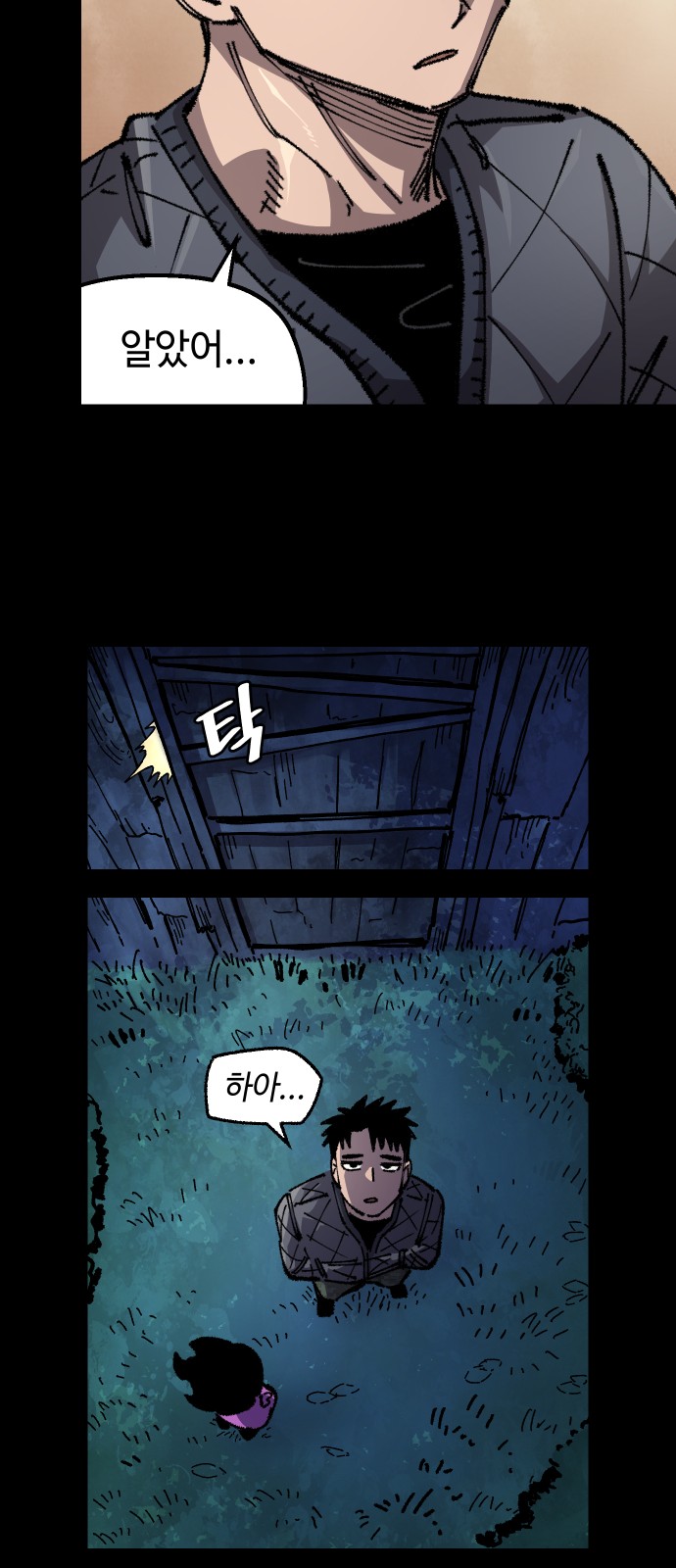33 페이지