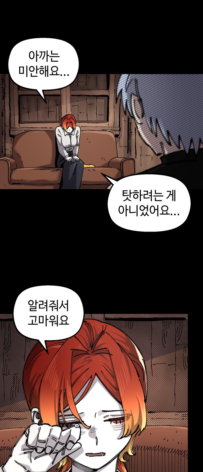 34 페이지