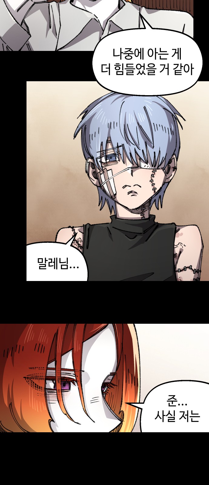 35 페이지