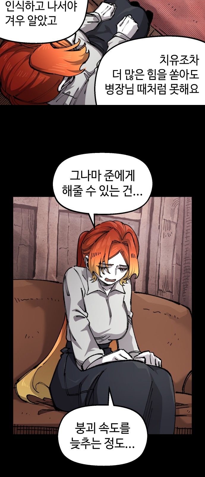 37 페이지