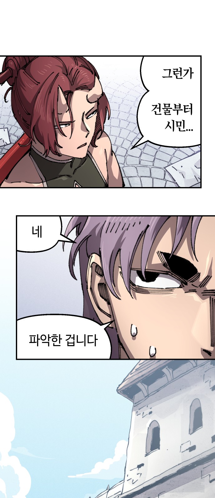 4 페이지