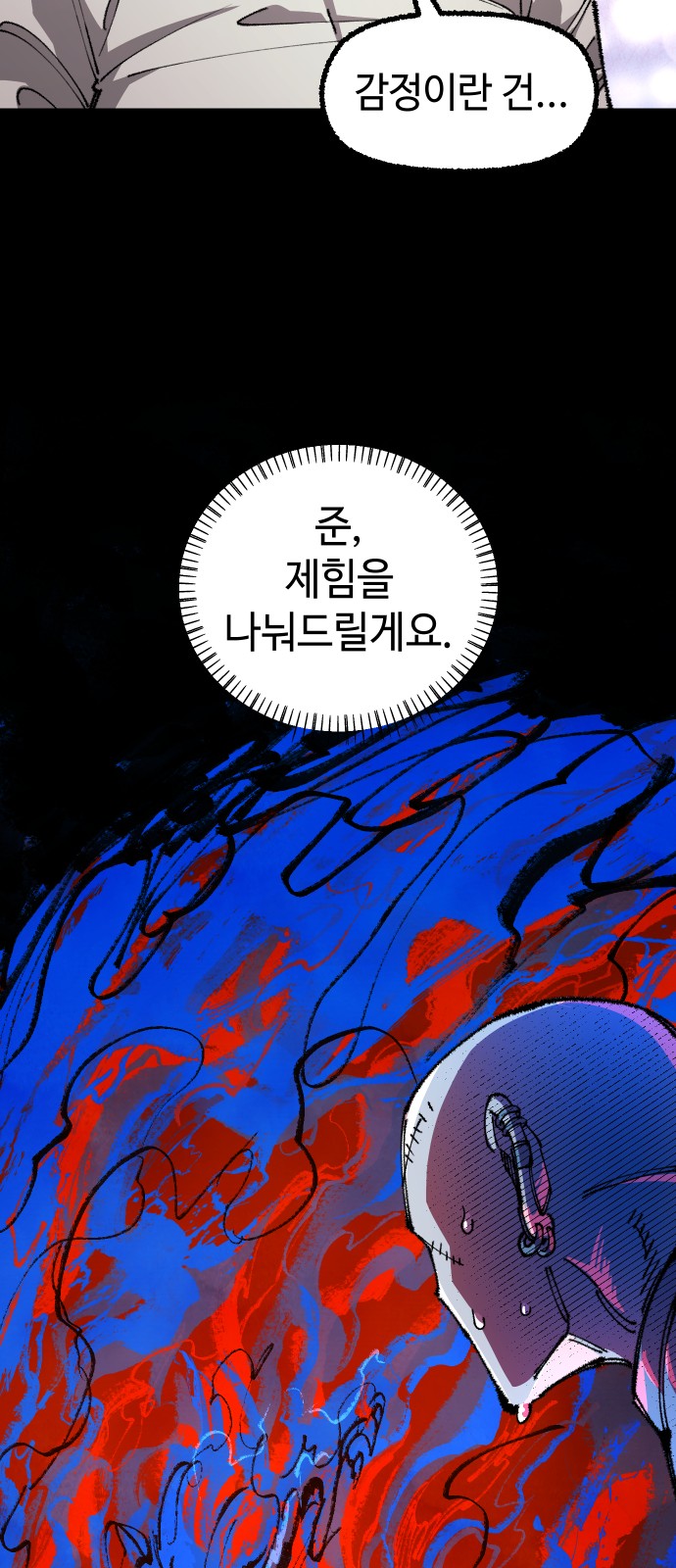 42 페이지