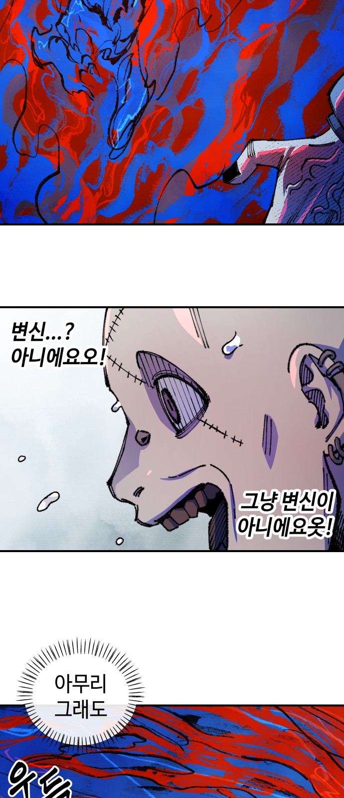 43 페이지