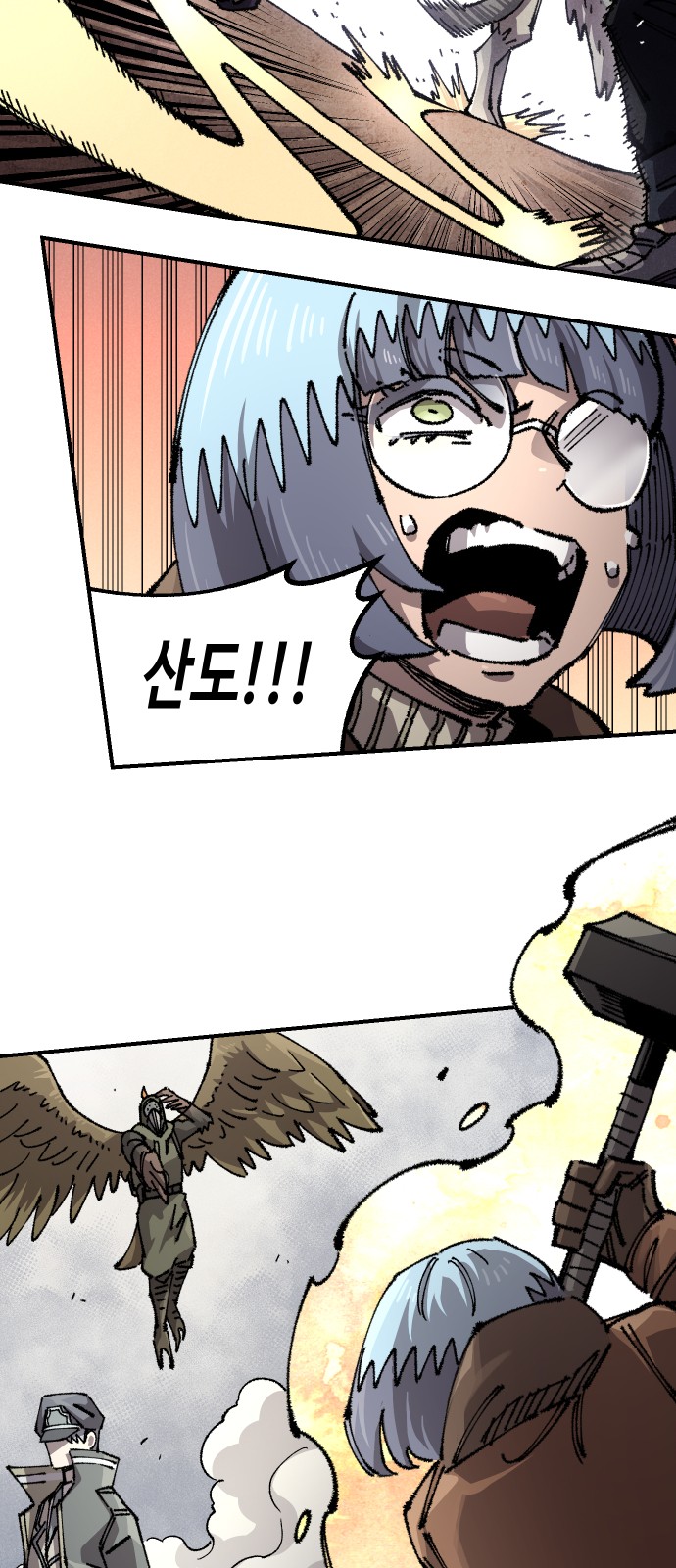 55 페이지
