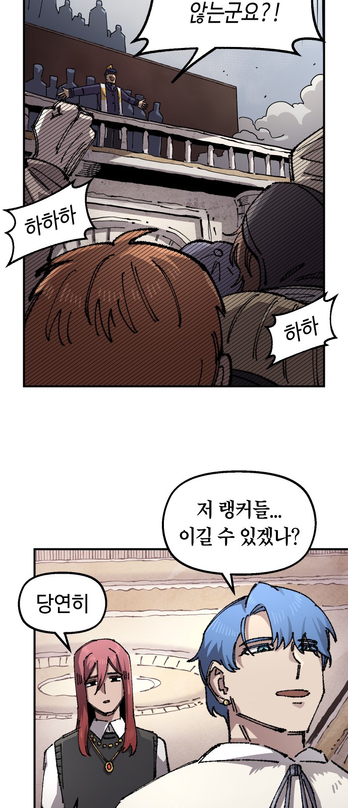 60 페이지