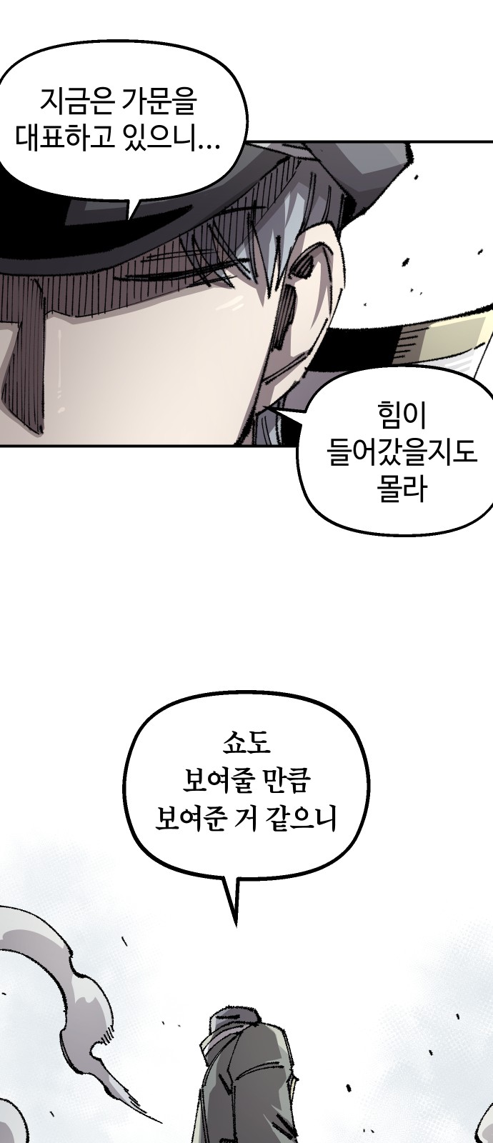 62 페이지