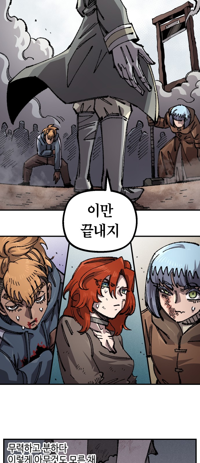 63 페이지