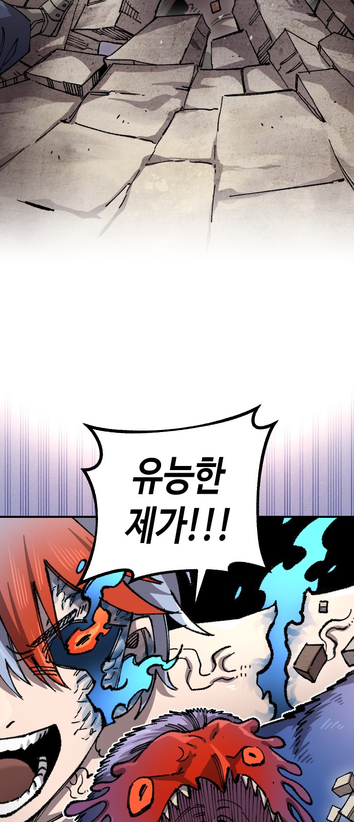 69 페이지