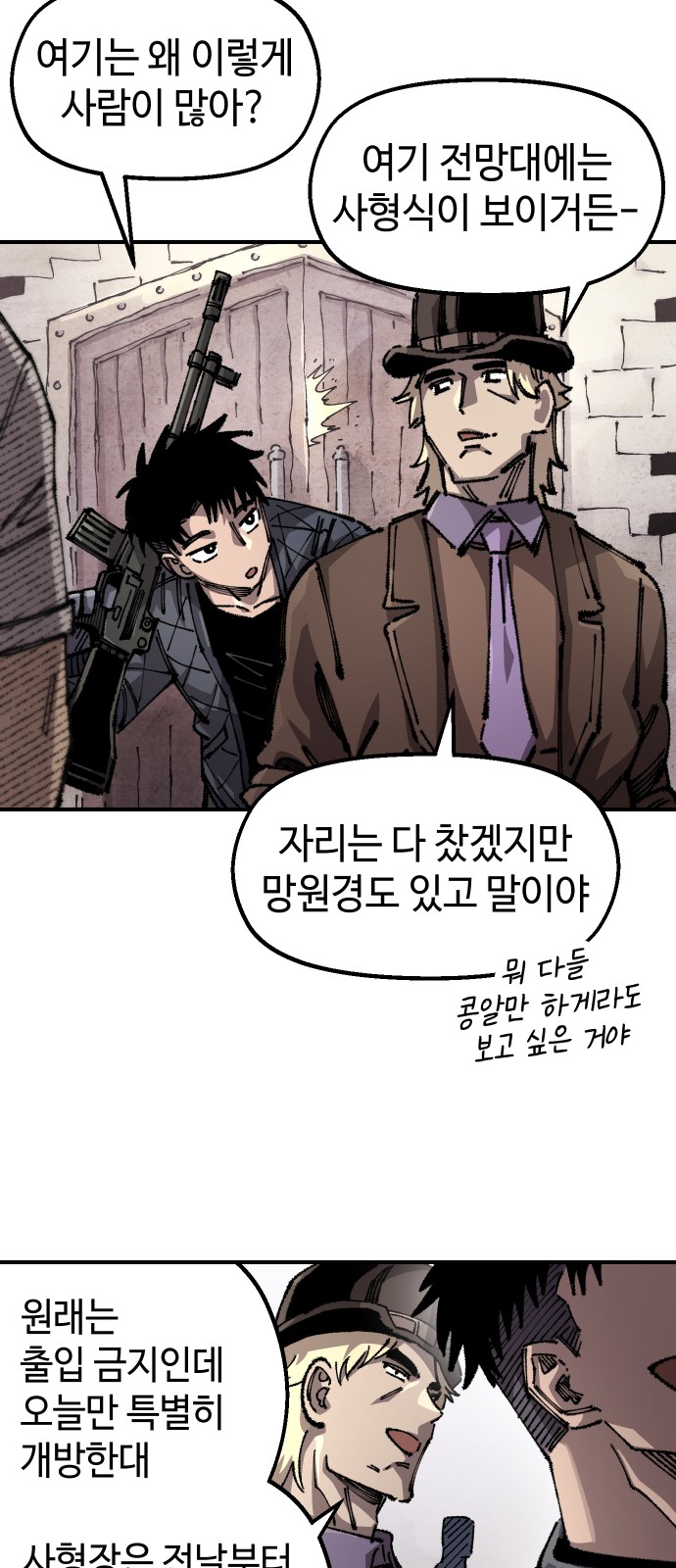 7 페이지