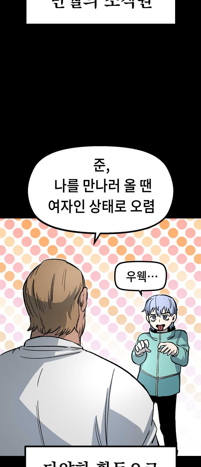53 페이지