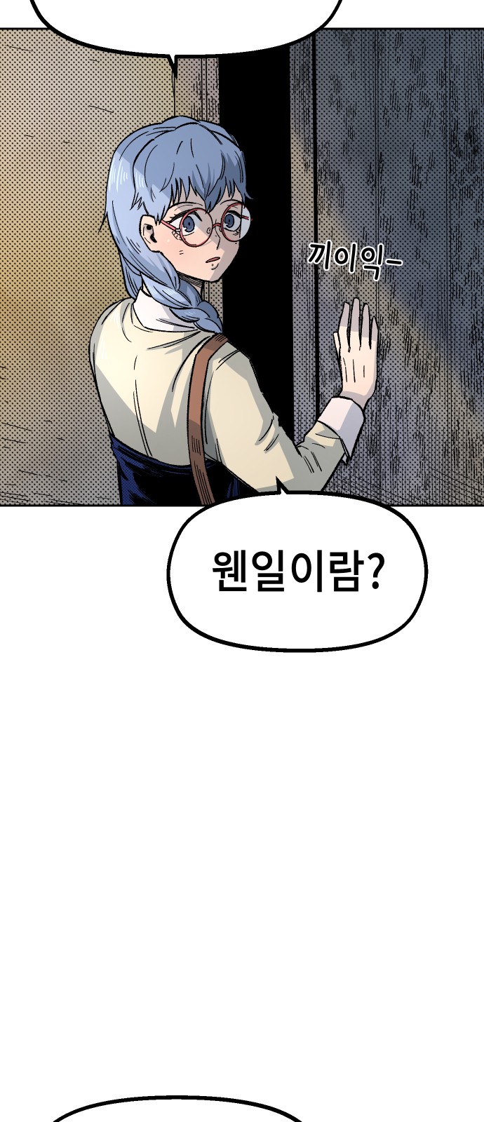 57 페이지
